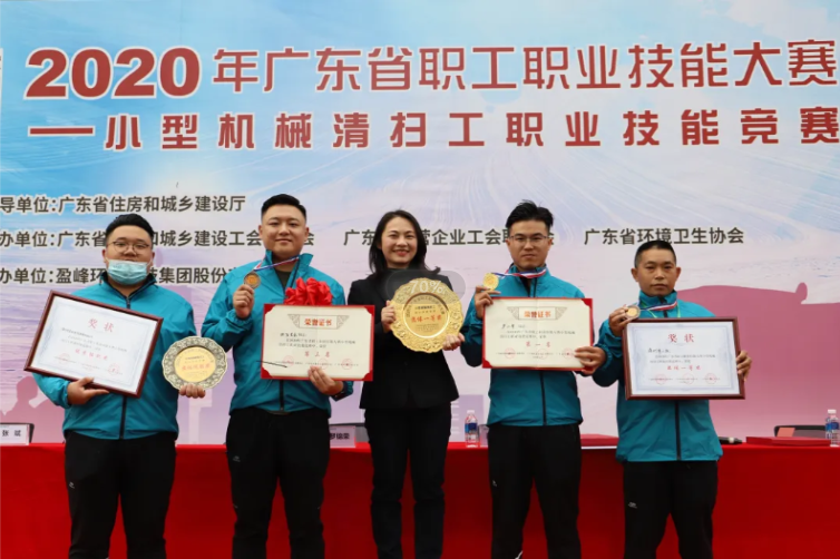 CA88���������������¶�㶫ʡְҵ��������˫��