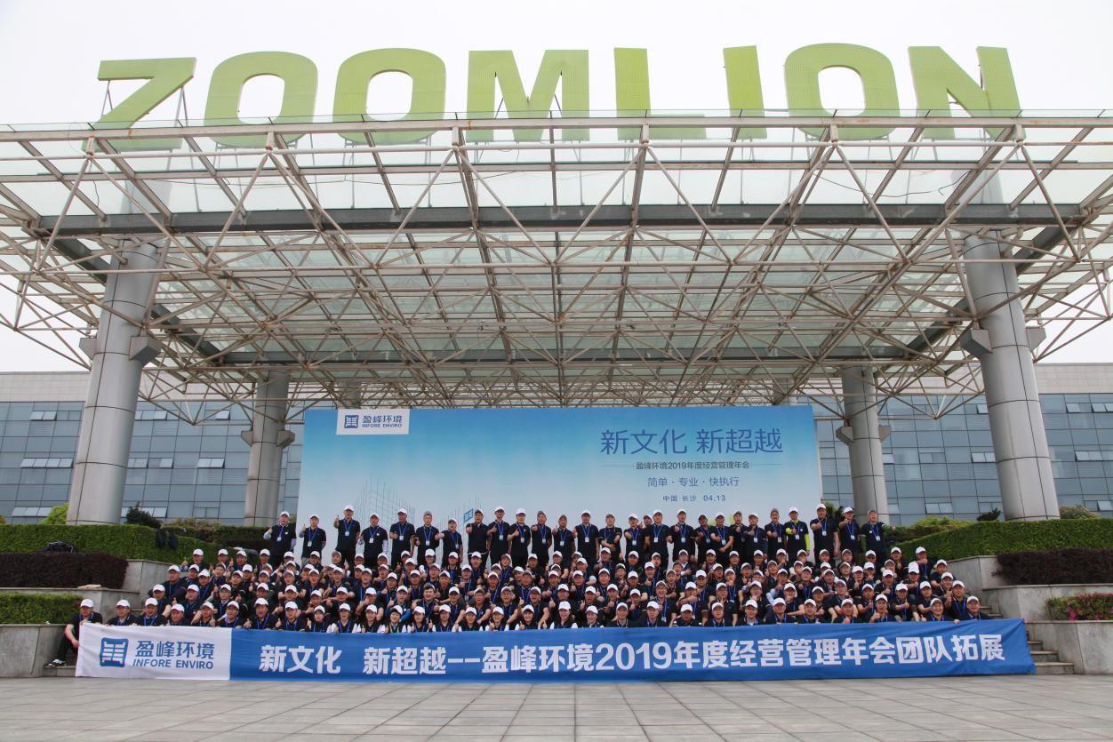 �����Ļ����³�����CA88����2019��Ⱦ�Ӫ�������֮�Ŷ���չ