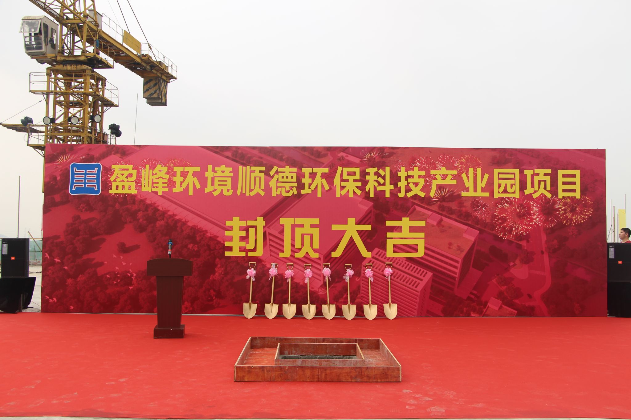 CA88����˳�»����Ƽ���ҵ԰˳���ⶥ