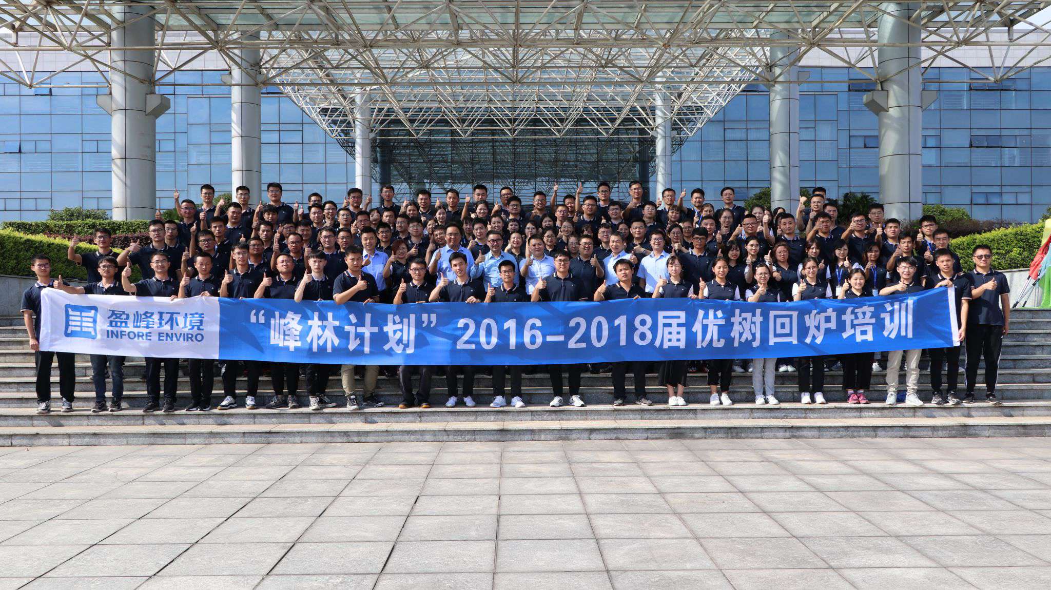 �������٣�CA88���������ִ��㡱2016-2018���ҵ����¯��ѵ