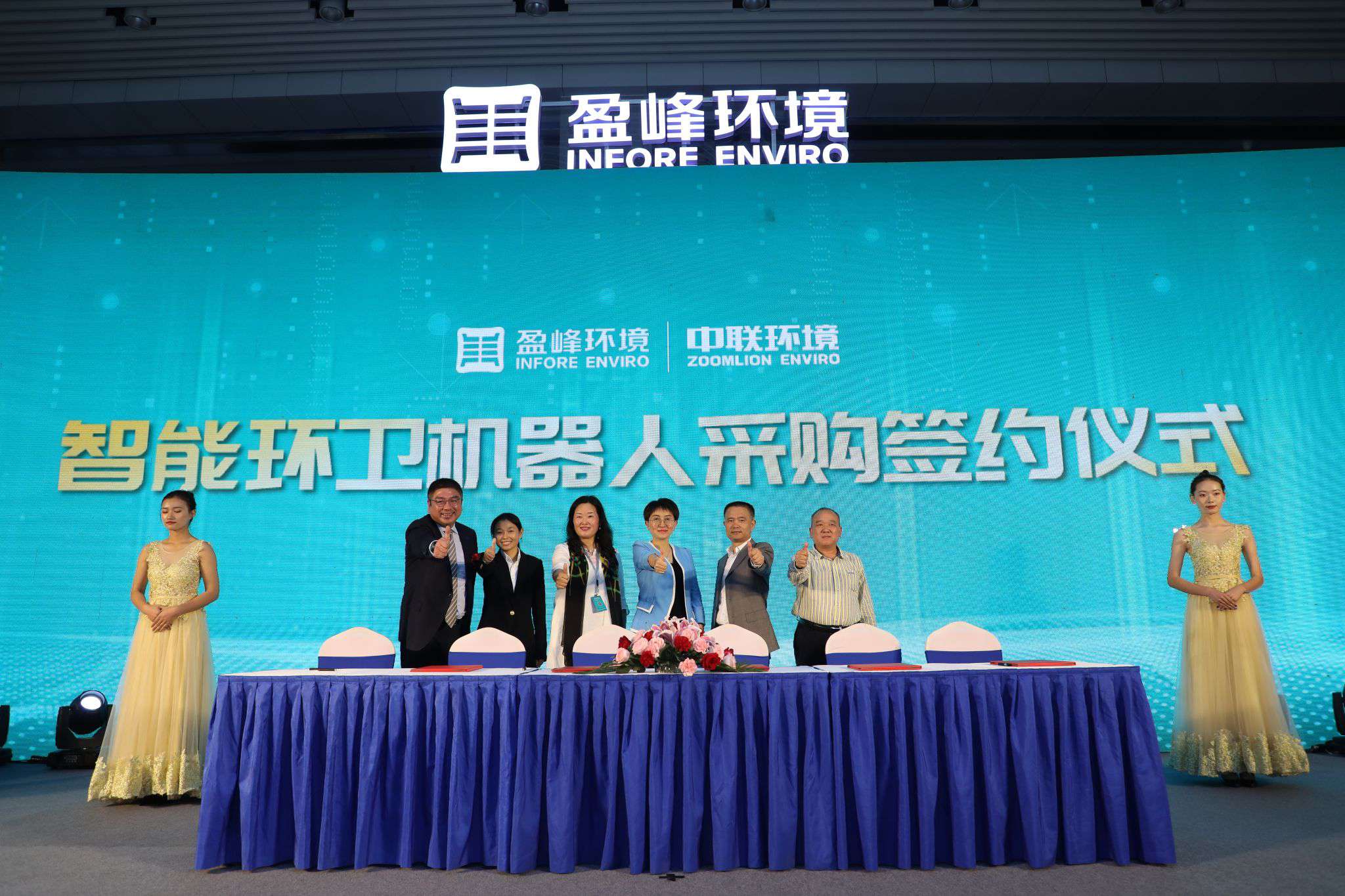 �����׼��� ���������й��� ����CA88�����������ܻ�����е�˲�Ʒ�䲼��ɹ�����