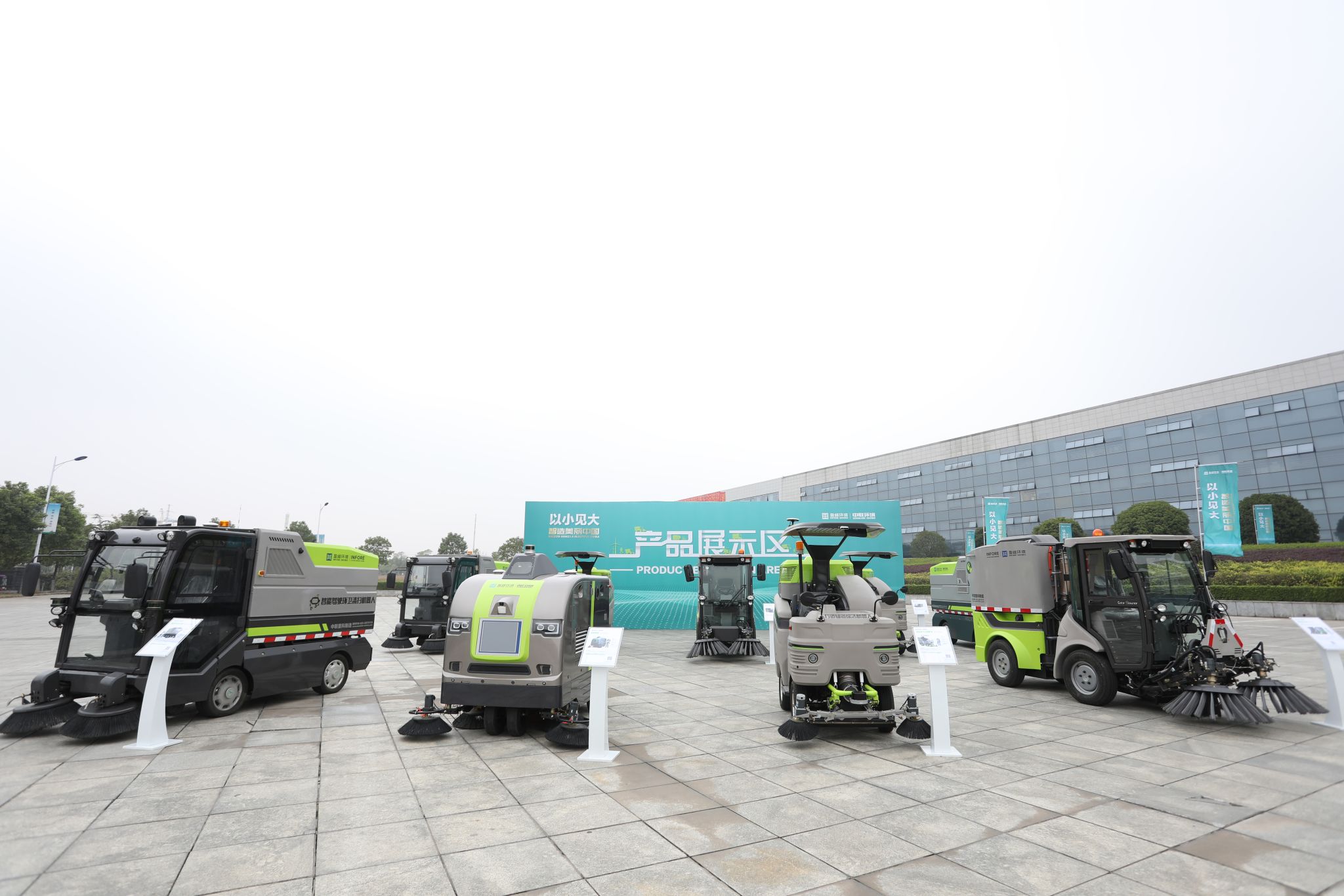 10��11.53�ڣ�CA88���������б������и���������PPP��Ŀ