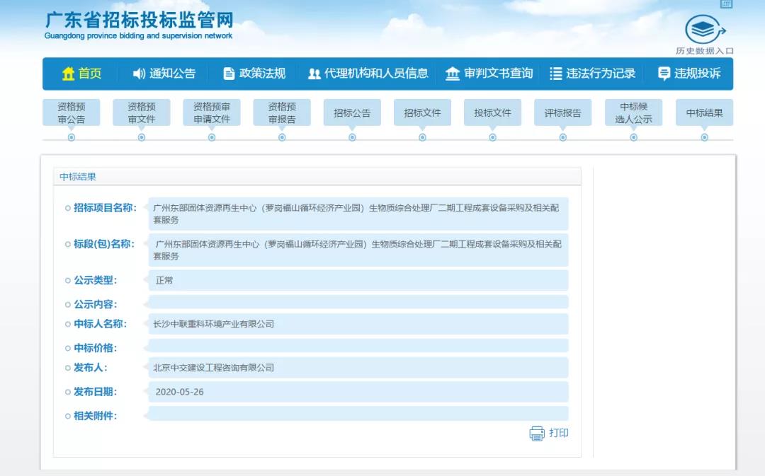 ca88�ֻ��ͻ���(��׿/ƻ��)CA88��Ա��¼���