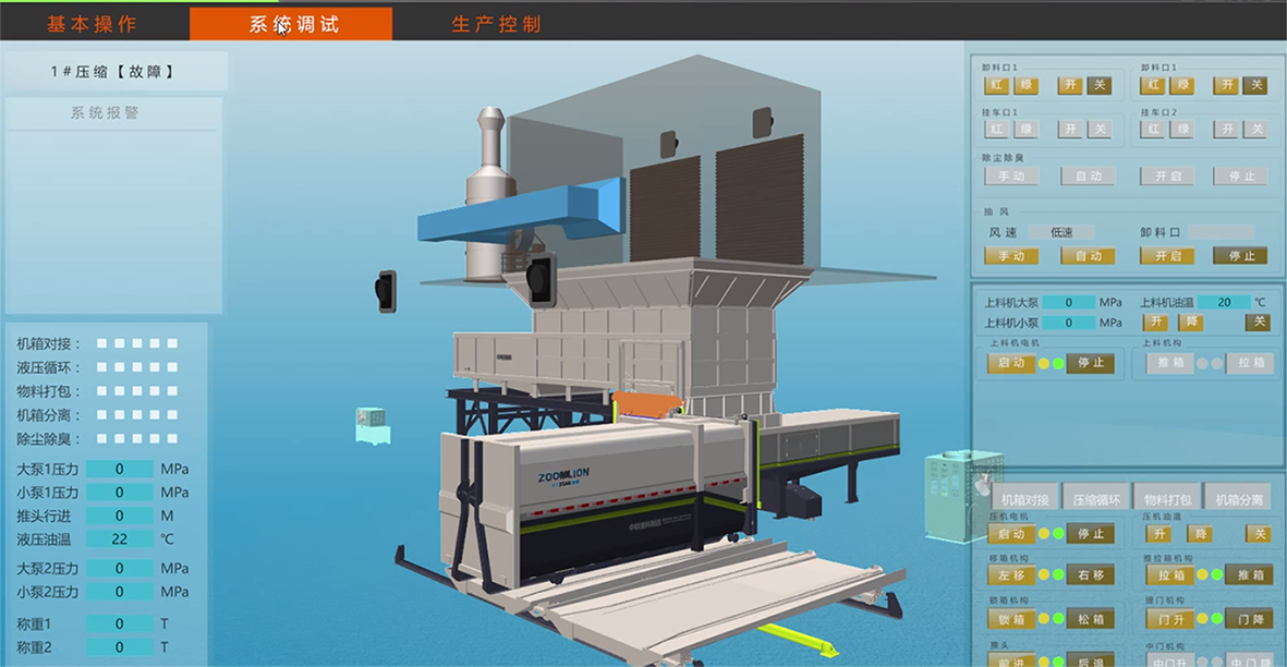 ca88�ֻ��ͻ���(��׿/ƻ��)CA88��Ա��¼���