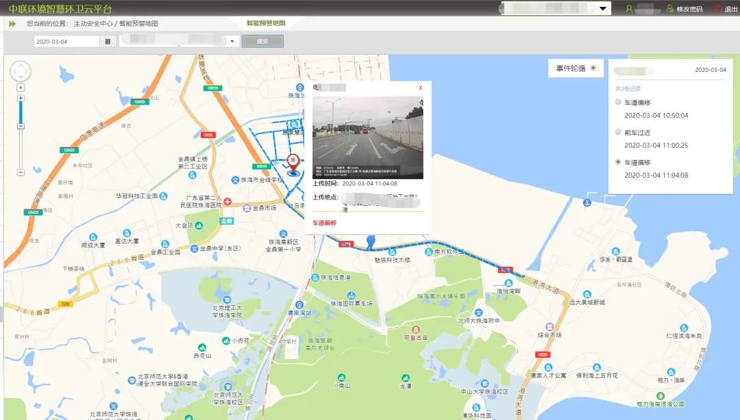 ca88�ֻ��ͻ���(��׿/ƻ��)CA88��Ա��¼���