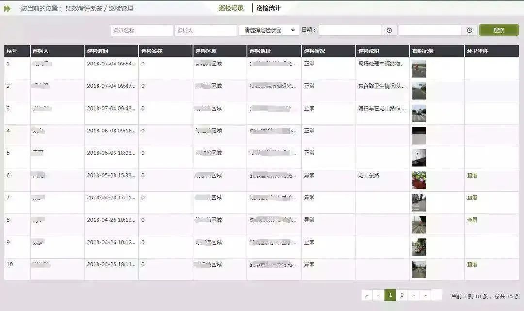 ca88�ֻ��ͻ���(��׿/ƻ��)CA88��Ա��¼���