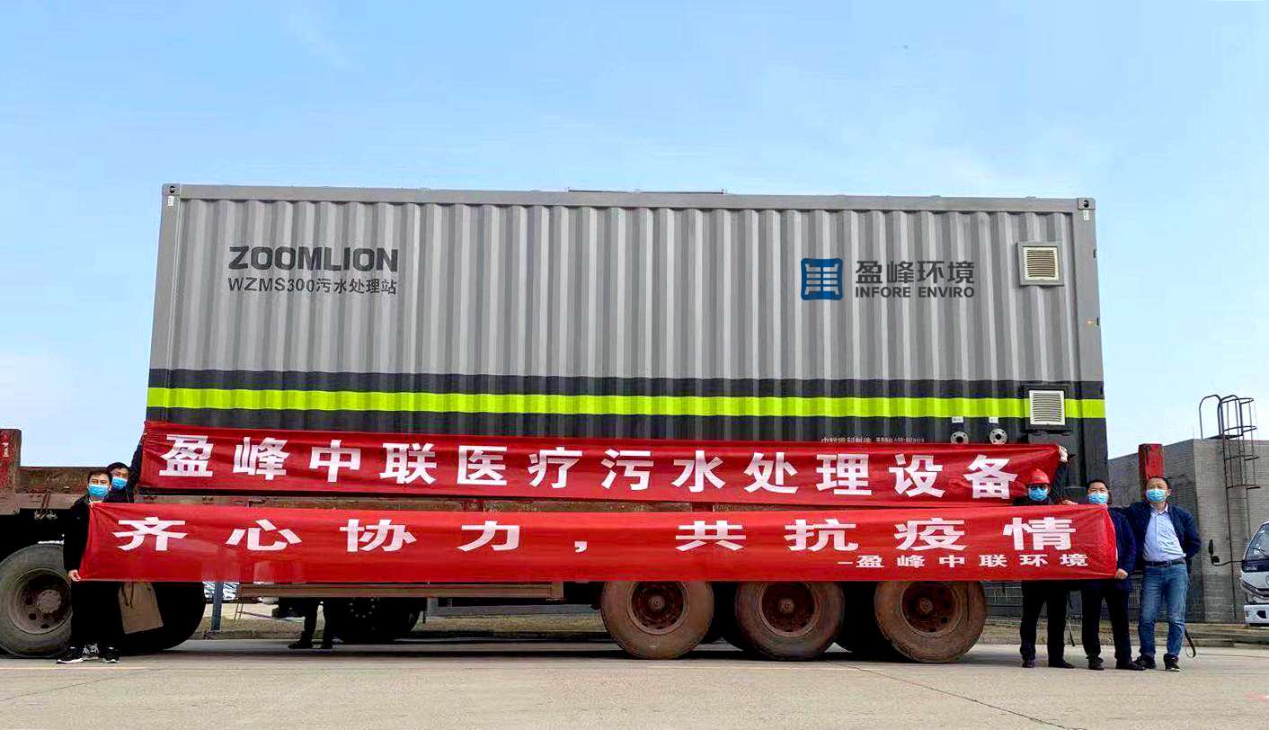 CA88��������ҽԺ��ˮһ�廯�����豸���ֱ������ǰ��