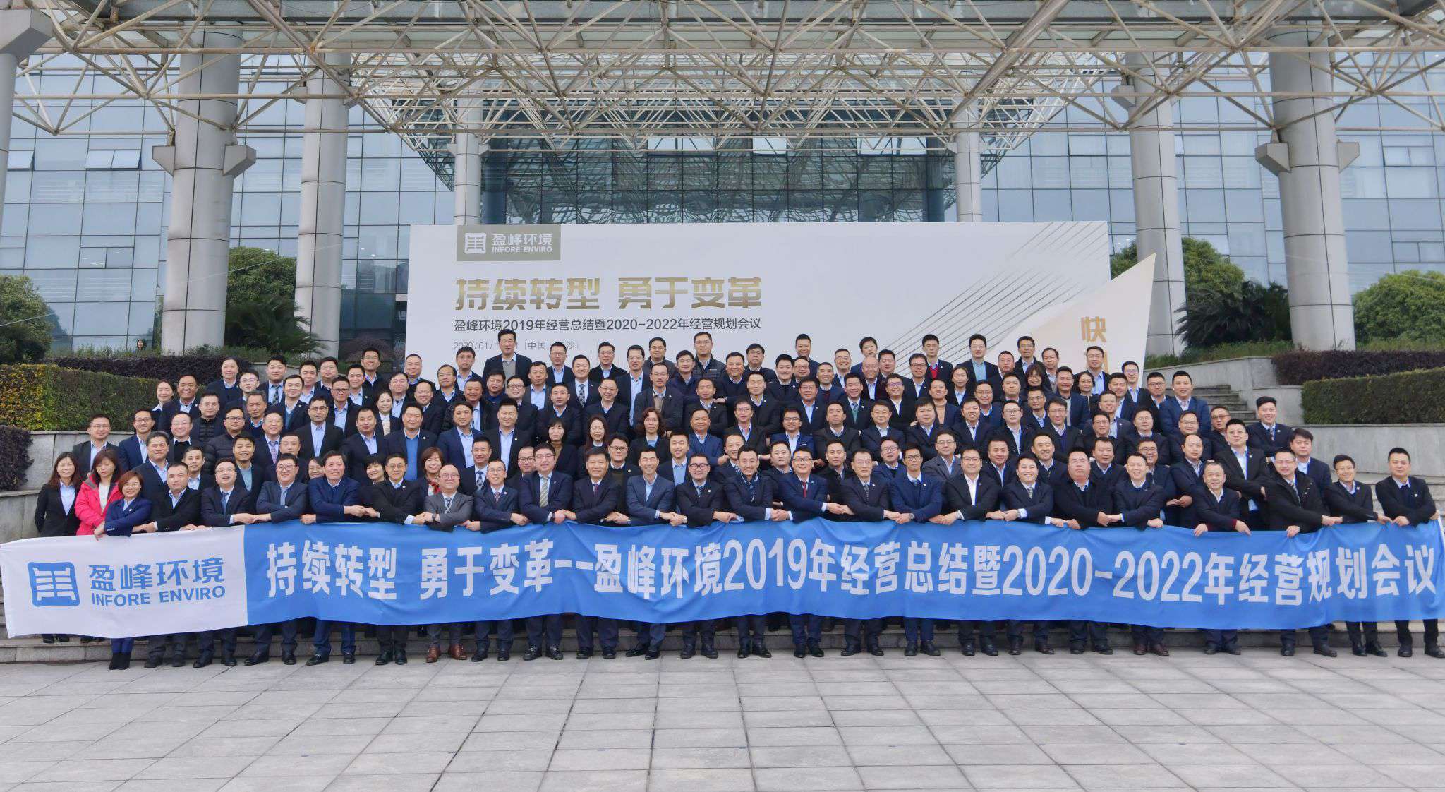 ����ת��������ˢ�£�CA88����2019�꾭Ӫ�ܽ���2020��-2022�꾭Ӫ�滮����Բ��ʵ��