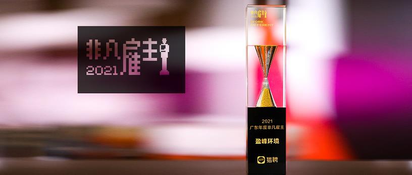 CA88�������ߡ���Ƹ2021�㶫��ȷǷ�������