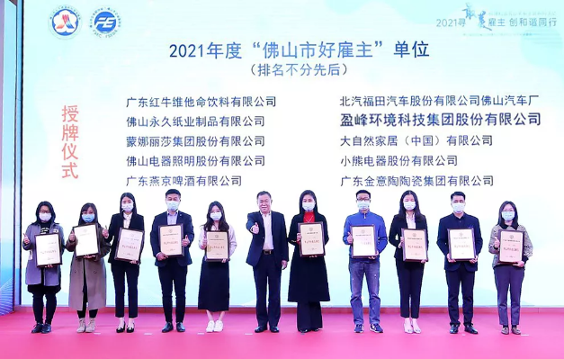 CA88�����ٻ�2021��ȡ���ɽ�кù������ƺ�