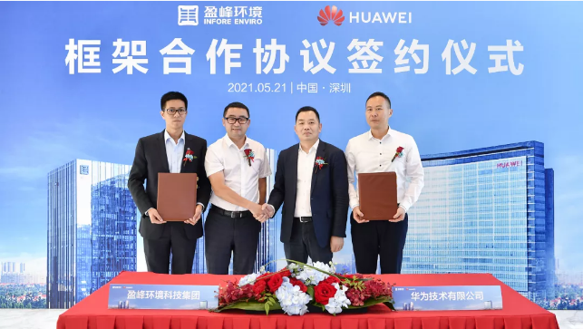 CA88�����뻪Ϊǩ���ܺ�����̸�������ǻۻ�������̬