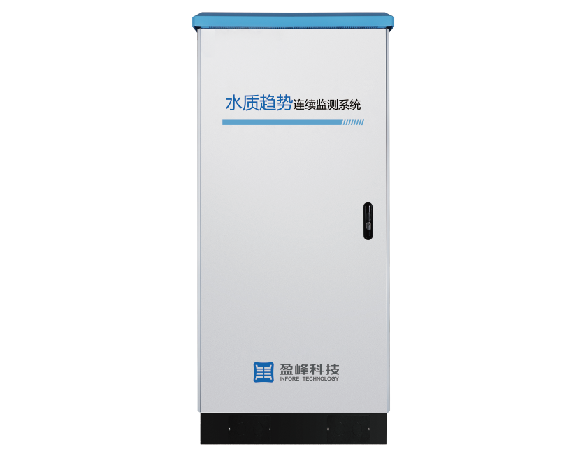 YF-WQTOMSˮ������½�����ϵͳ