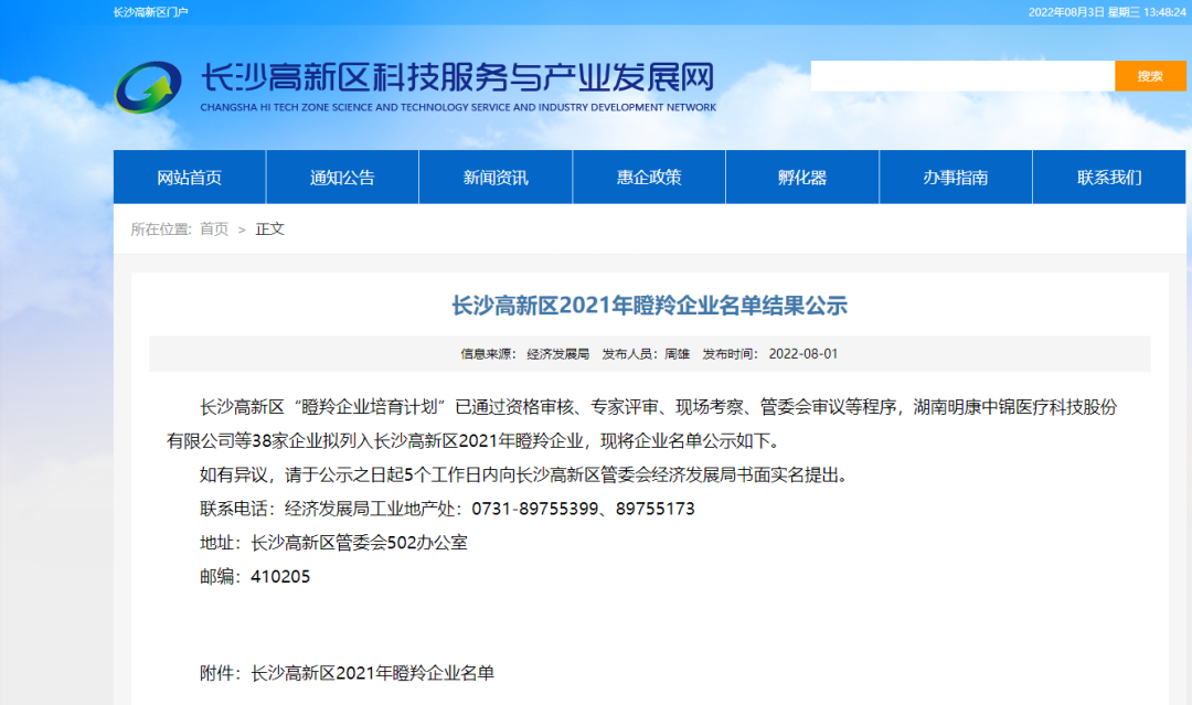 ca88�ֻ��ͻ���(��׿/ƻ��)CA88��Ա��¼���