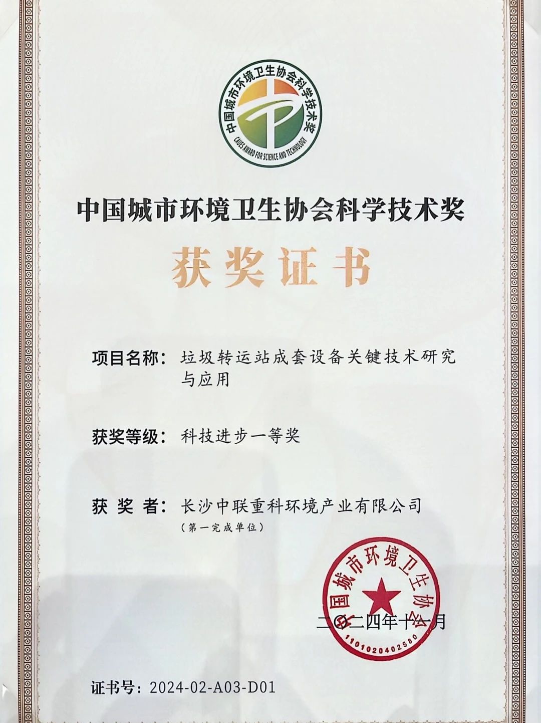 ca88�ֻ��ͻ���(��׿/ƻ��)CA88��Ա��¼���