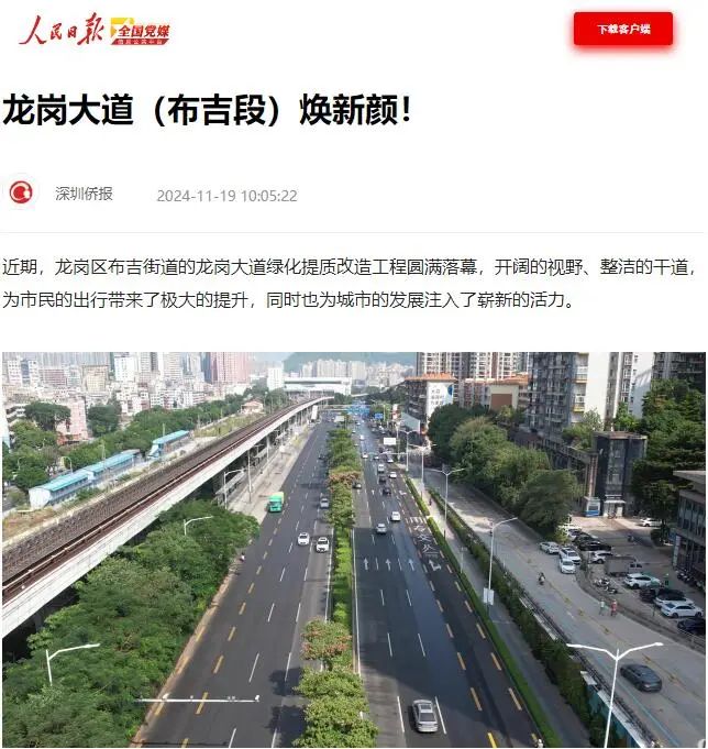 ca88�ֻ��ͻ���(��׿/ƻ��)CA88��Ա��¼���