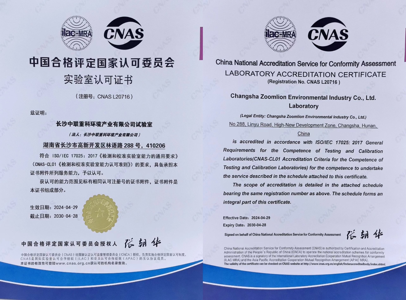 ca88�ֻ��ͻ���(��׿/ƻ��)CA88��Ա��¼���