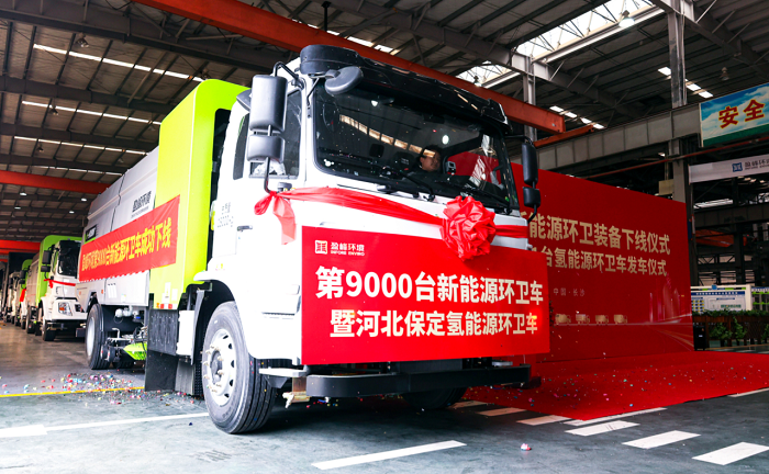 רҵƷ�� | 9000 ̨����Դ�����豸����ġ��Ͽ���