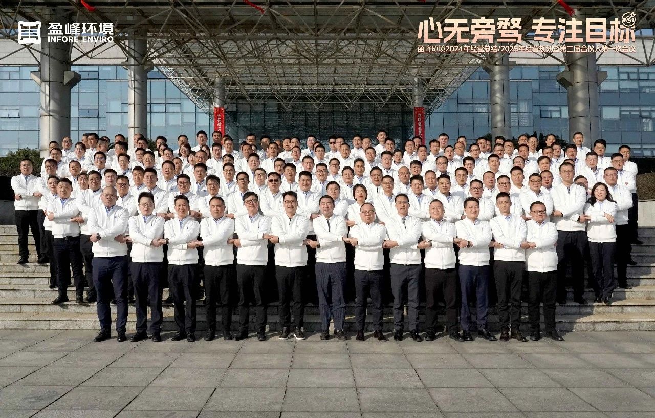 �������� ר��ָ�� | CA88����2024�꾭Ӫ�ܽ�/2025�꾭Ӫ�滮�ߵڶ�������˵�һ�λ���Բ������